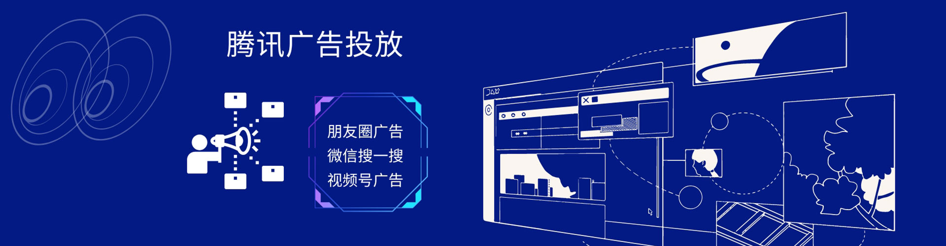 逊克百度推广返点