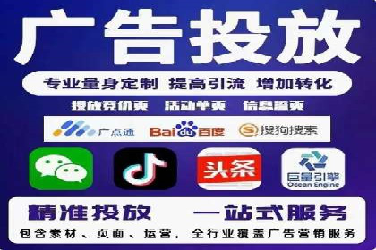 深度解析：SEM广告在竞争激烈市场中的生存之道