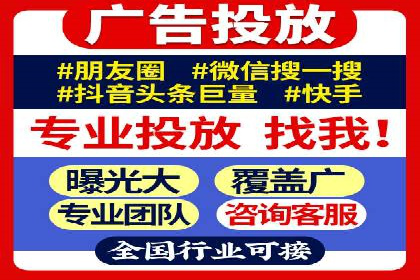 百度竞价托管运营助力电商转化案例