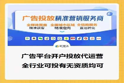 竞价推广公司如何助力中小企业快速成长